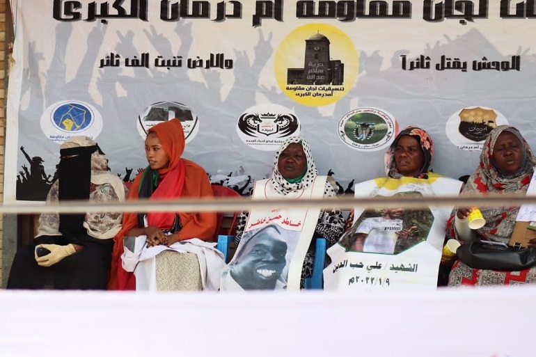 أمهات الششهداء