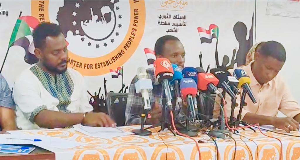 إعلان النسخة النهائية من ميثاق تأسيس سلطة الشعب