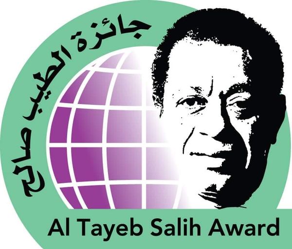 بوستر جائزة الطيب صالح العالمية للإبداع الكتابي