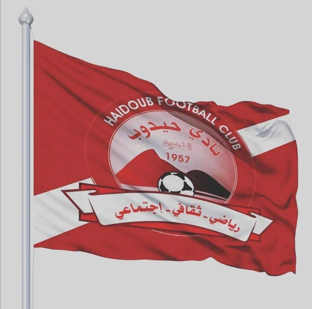شعار النادي