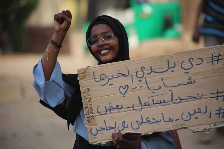 لافتة