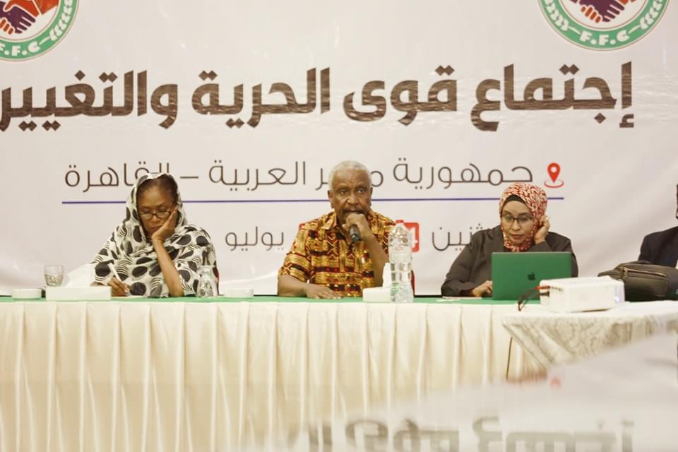 اجتماع قوى الحرية والتغيير في القاهرة
