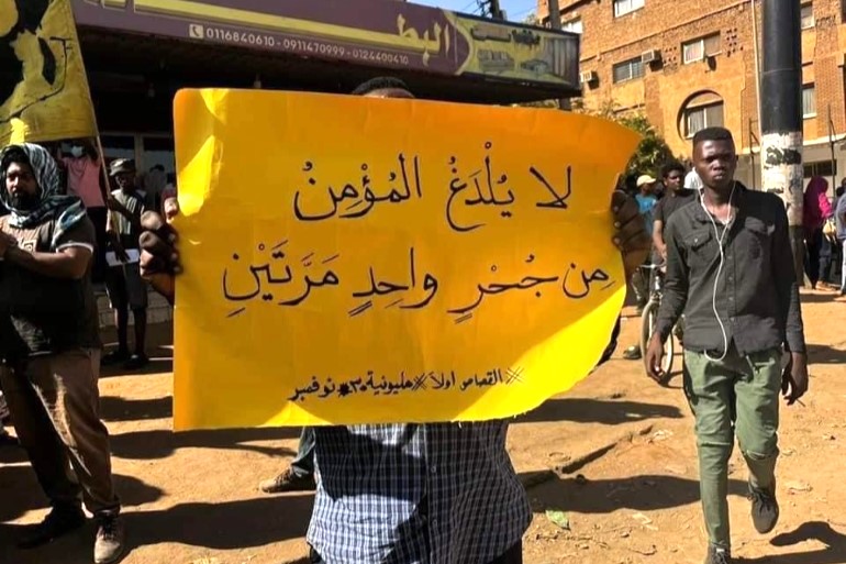 رسائل المحتجين