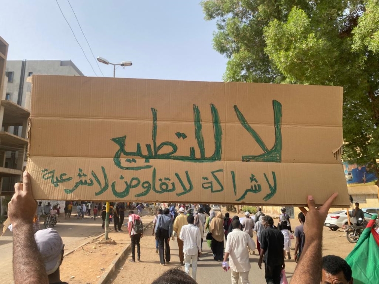 لا للتطبيع مع إسرائيل