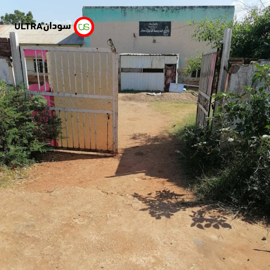مدرسة - مأوى نازحين في سنار