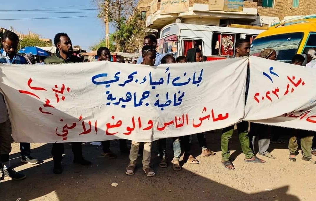 موكب معاش الناس في بحري