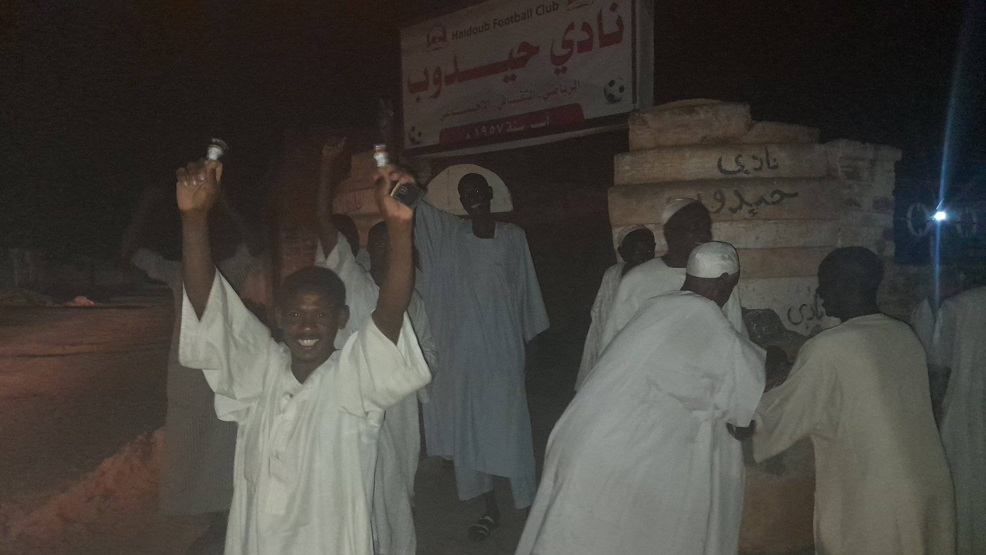 جانب من احتفالات المواطنين