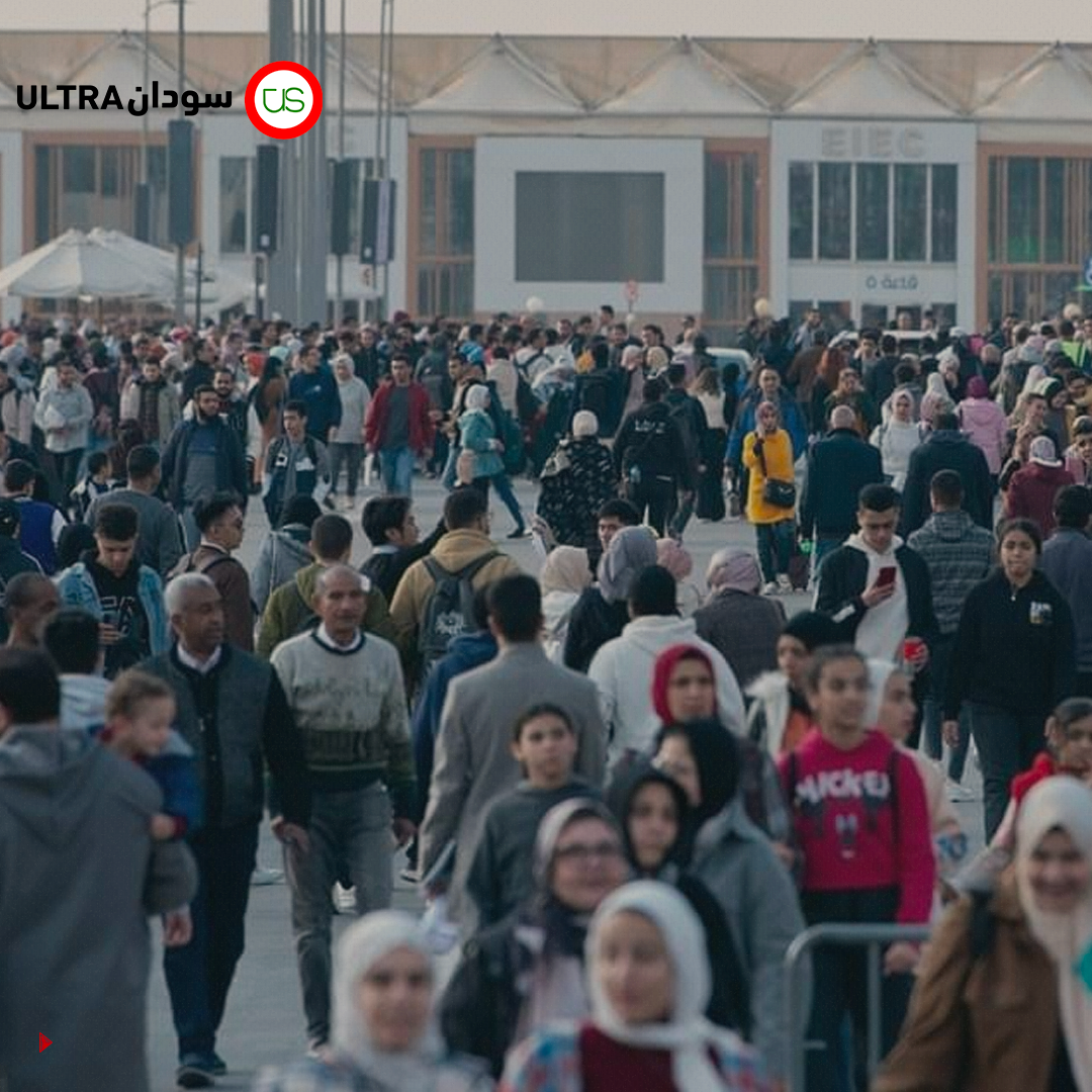 معرض القاهرة للكتاب