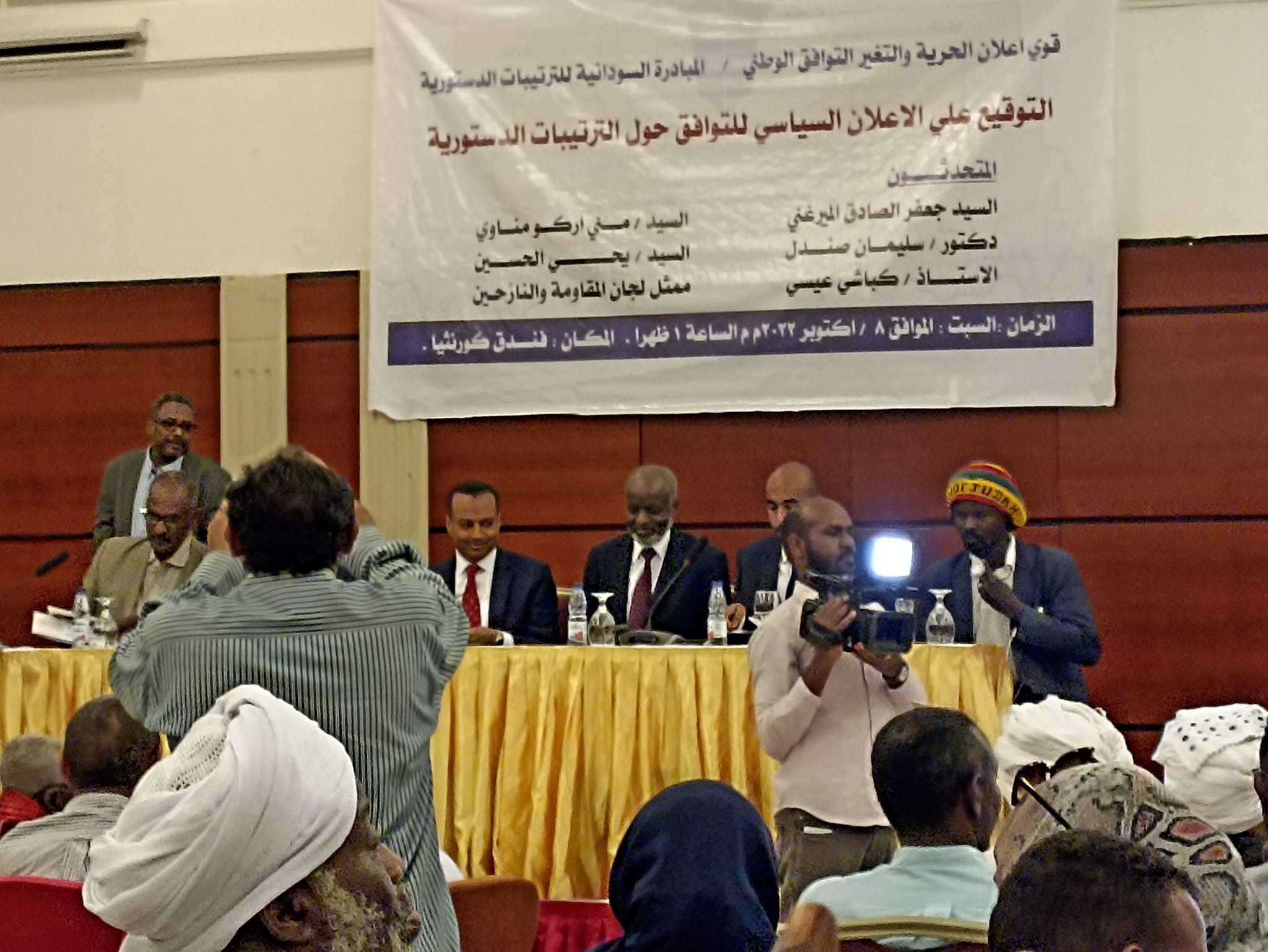 جانب من حفل التوقيع على الإعلان