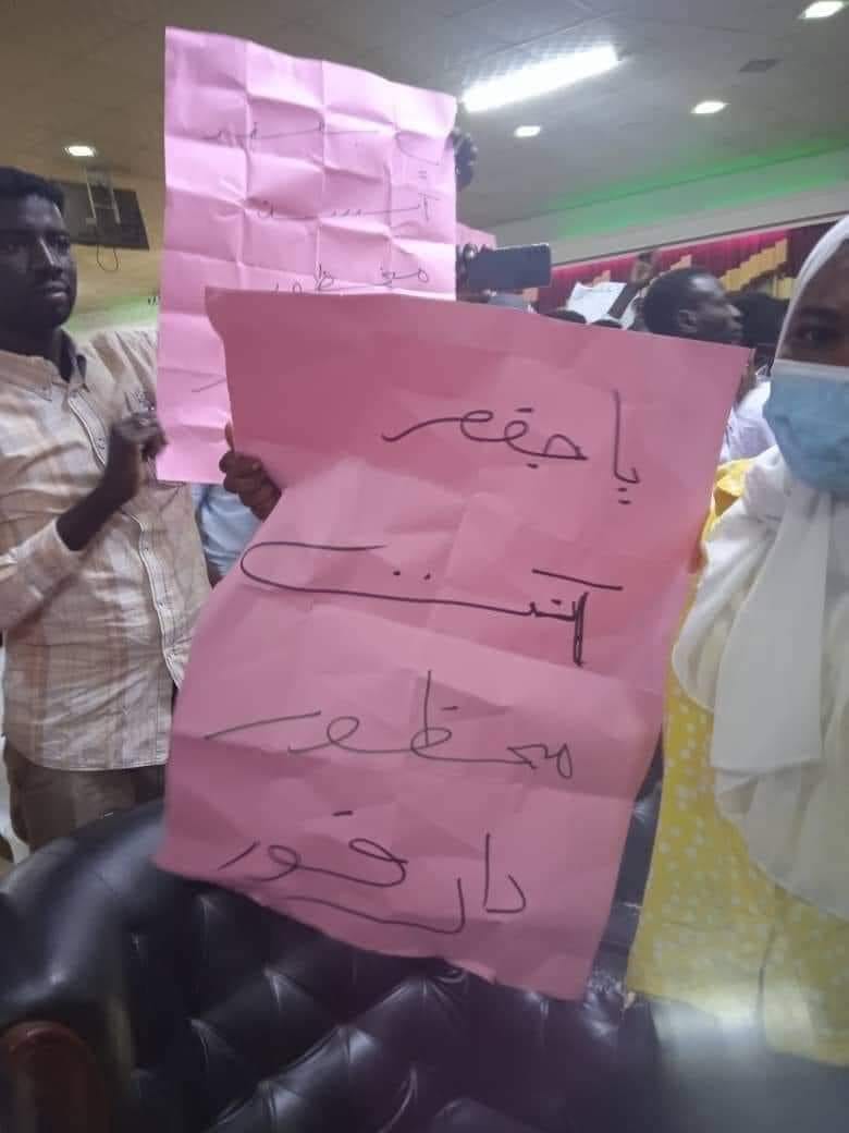 المجموعة حملت لافتات مكتوب عليها "مناوي خط أحمر"