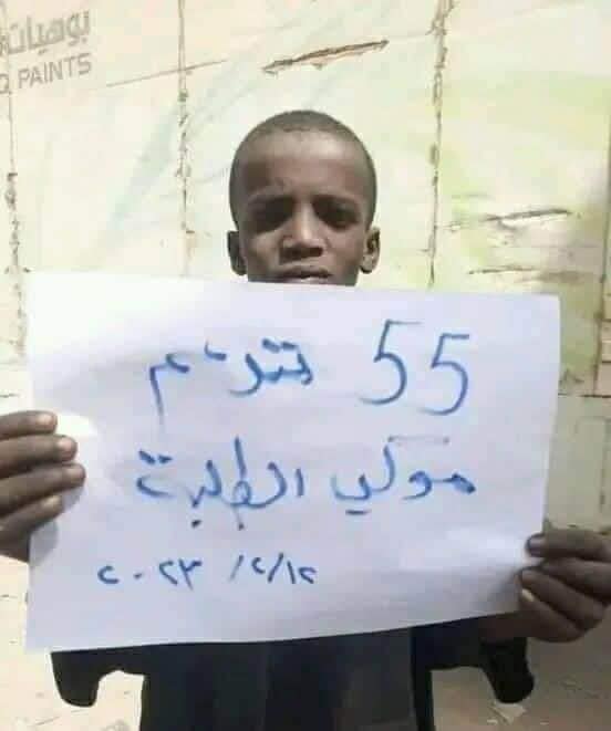 صورة متداولة على مواقع التواصل للطفل نصرالدين علي إبراهيم الذي استشهد إثر إصابته في تظاهرات 23 فبراير في الخرطوم بحري