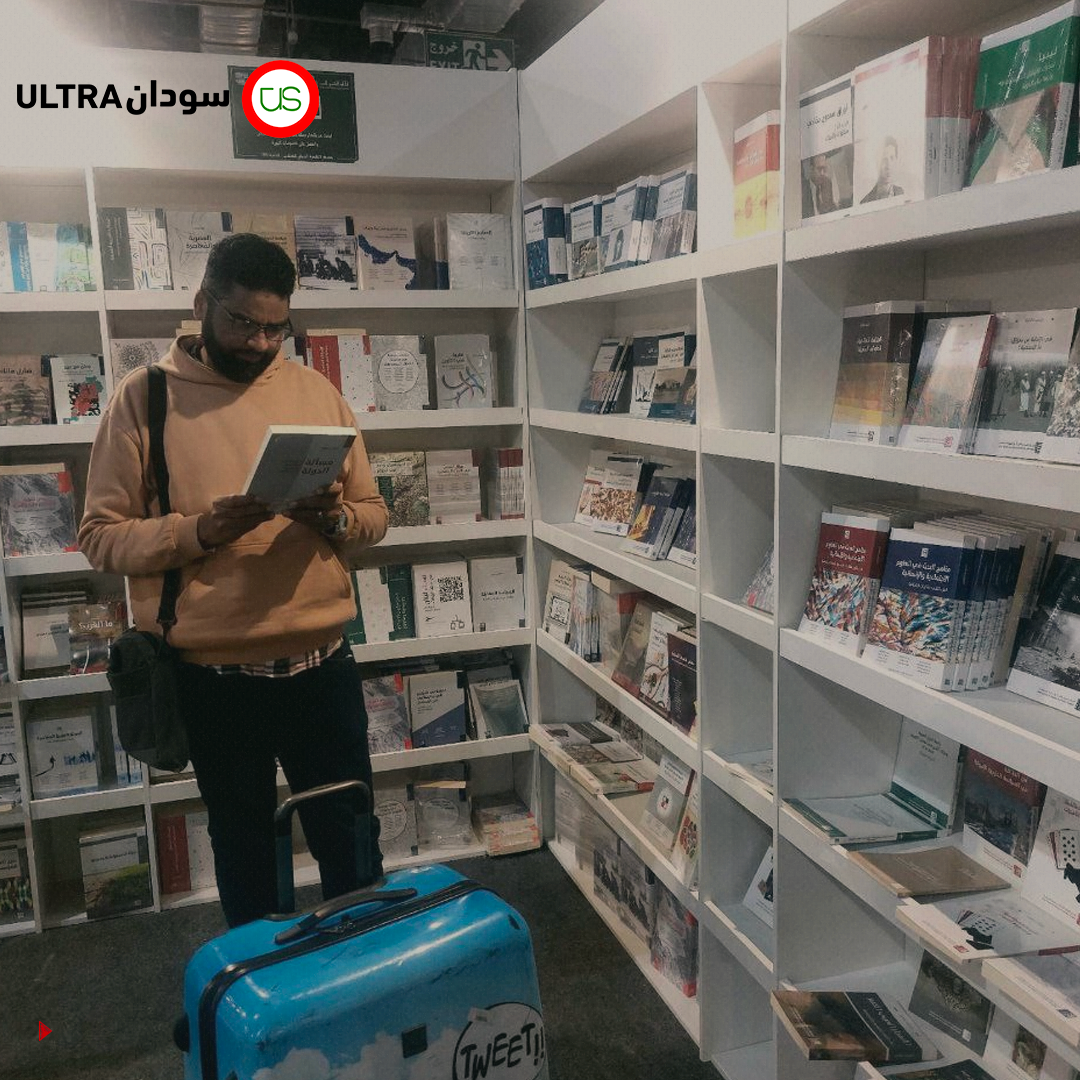 كتب السودان