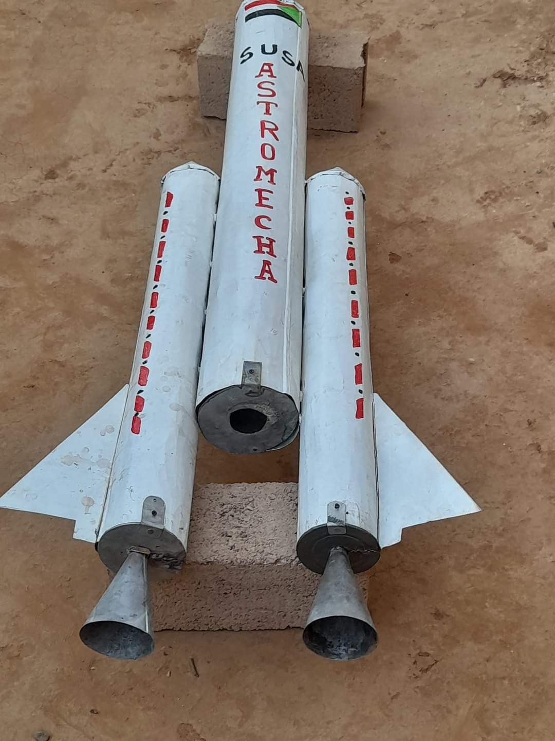 الصاروخ