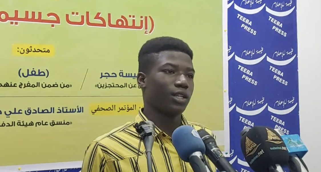 الطفل المفرج عنه مصعب إبراهيم