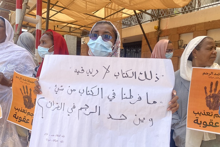 وقفة احتجاجية نسوية