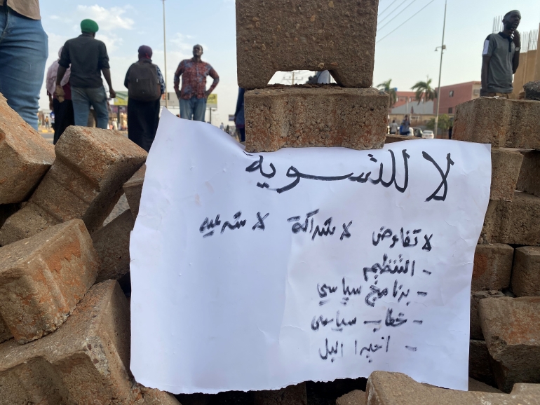 مليونية 21 أكتوبر