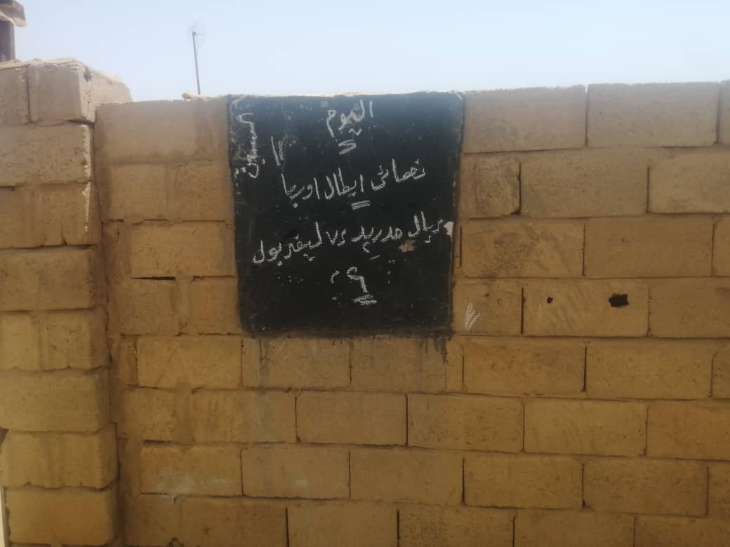 تكتب الفعاليات المهمة بالطباشير على "سبورة" نادي المشاهدة