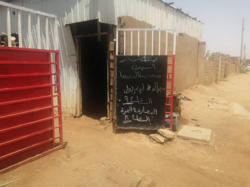 تعد هذه المباريات من أهم الفعاليات التي تستعد لها أندية المشاهدة