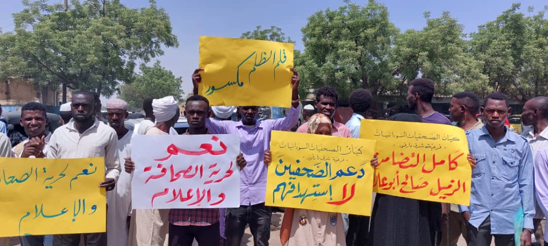 جانب من الوقفة (الترا سودان)