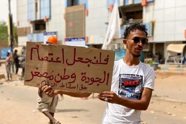 اعتصام الجودة