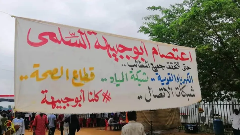 أبو جبيهة- فيسبوك.jpg