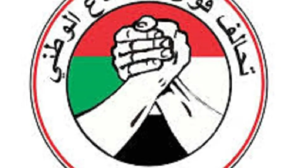 الإجماع-فيسبوك.jpg