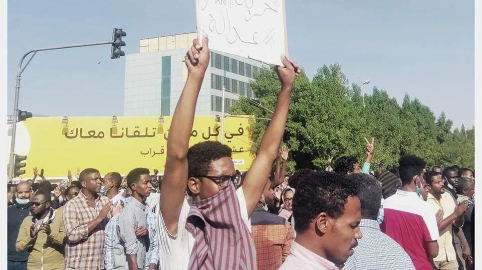 السودان_0.jpg