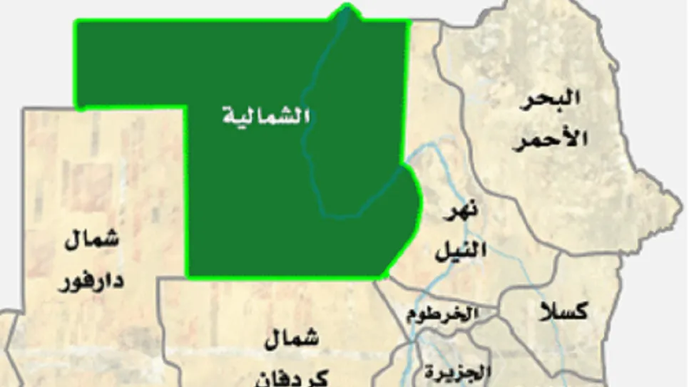 الشمالية-سودافاكس.png