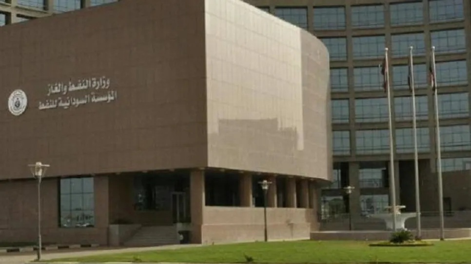 الطاقة- الاتحاد.jpg