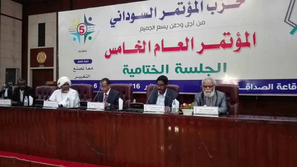 المؤتمر السوداني-السودان اليوم.jpg