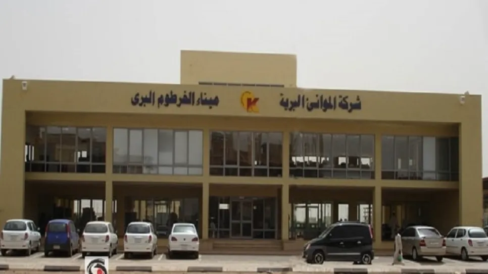 الميناء-البرى-الخرطوم-_0.jpg