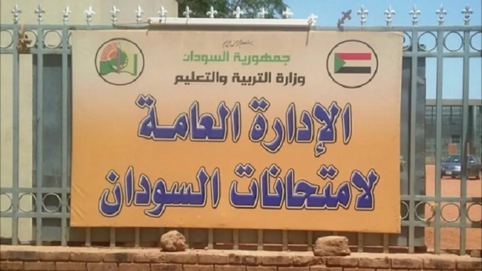 امتحانات- جزيرة نت.jpeg