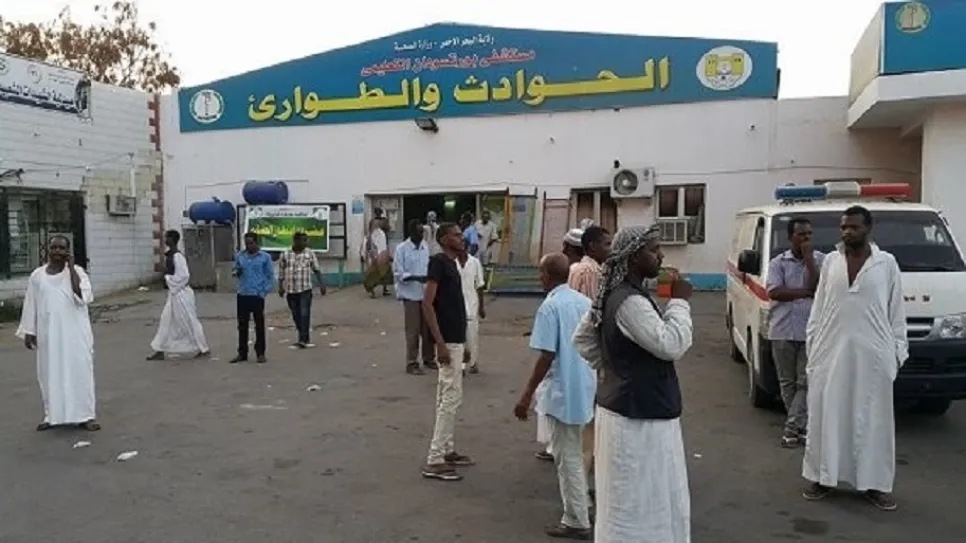 بورتسودان.jpeg