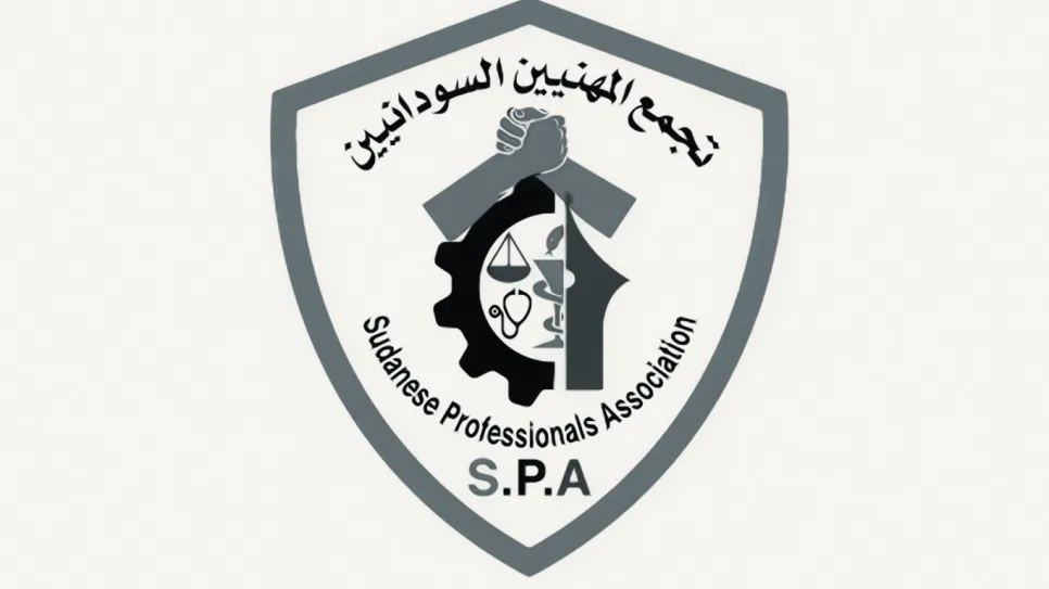 تجمع المهنيين السودانيين يرد على قرار تعليق المفاوضات ببيان ناري.jpg