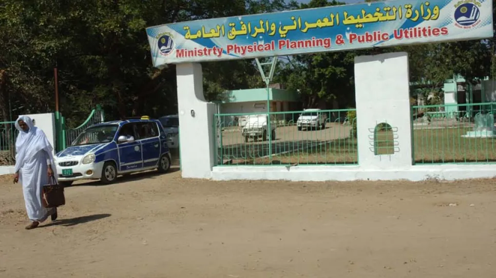 تخطيط- سونا.jpg