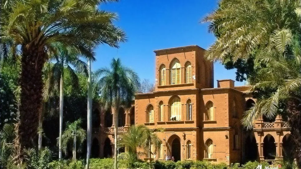 جامعة-الخرطوم-السنتر.jpg