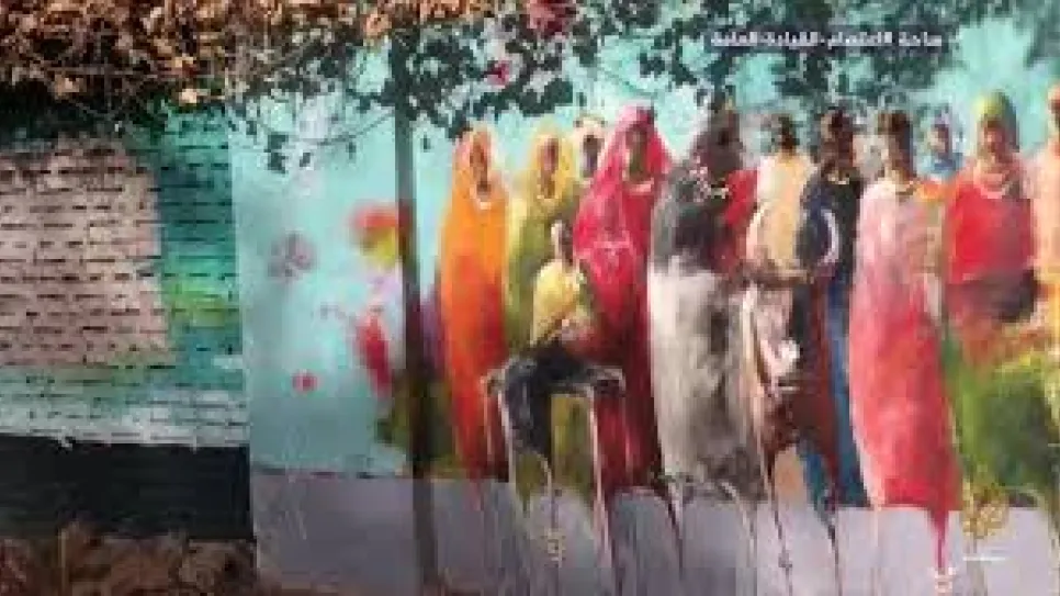 جداريات.jpg