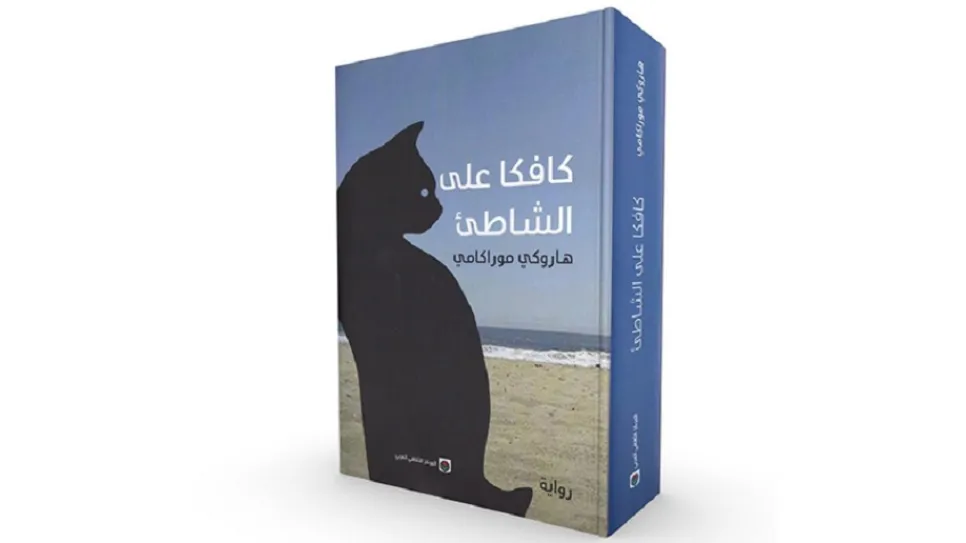 جيرون.jpg