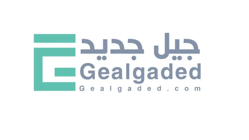 جيل جديد.jpg