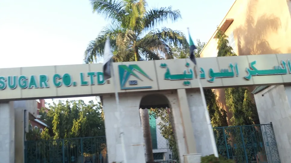 سكر.jpg