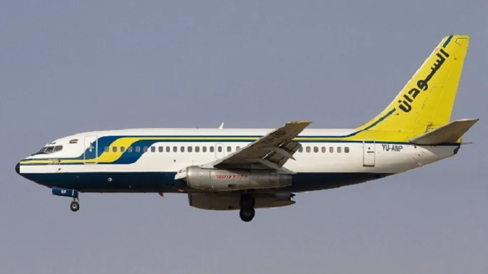 سودانير.jpg