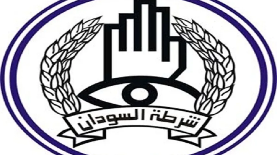 شرطة- أخبار السودان.jpg