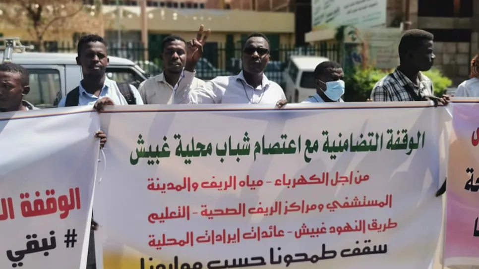 غبيش_0.jpg