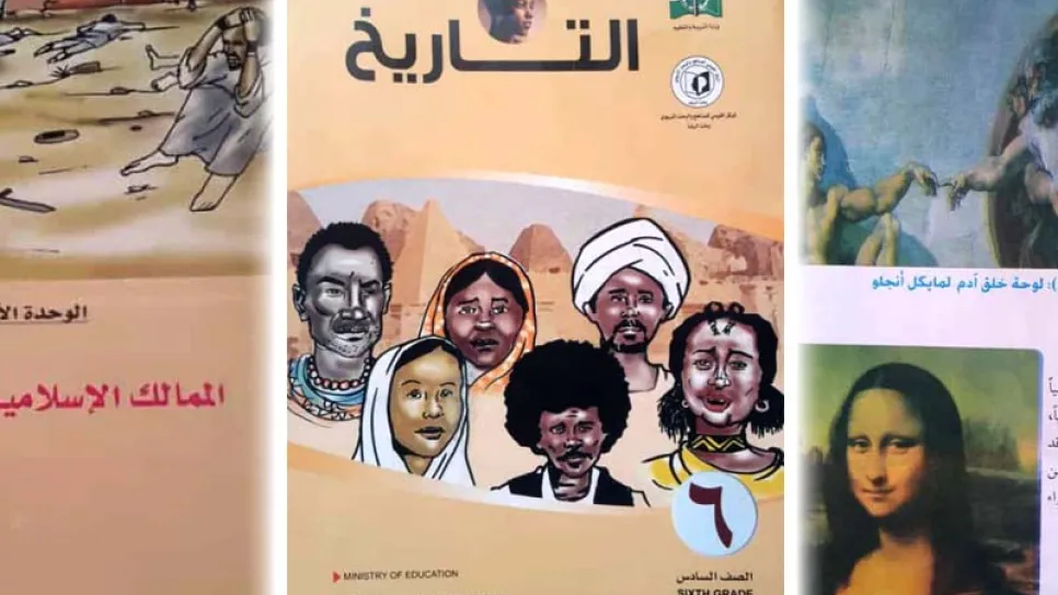كتاب-التاريخ-السودان.jpg