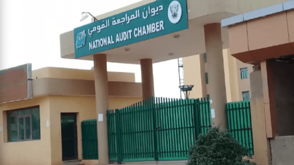 كوش.png