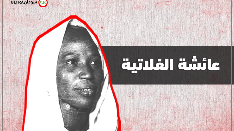 مادة-خاص سودان (2).png