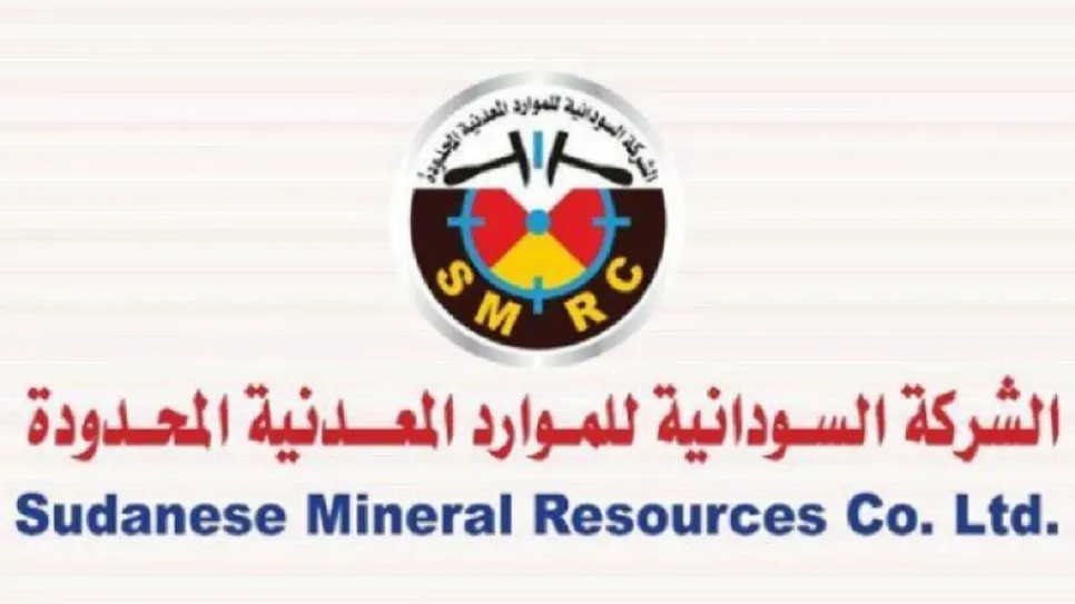 معادن 2- تاسيتي.jpg