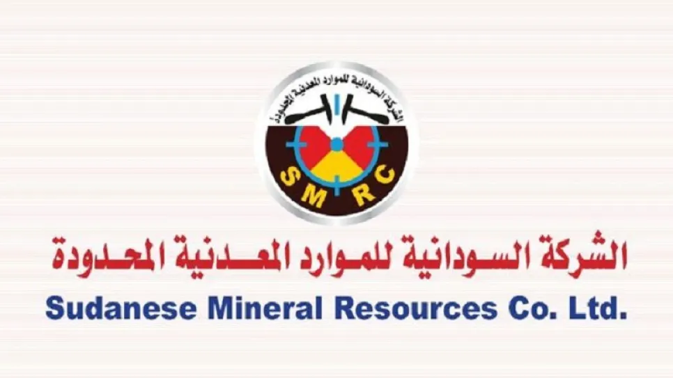 معادن-تويتر.jpg
