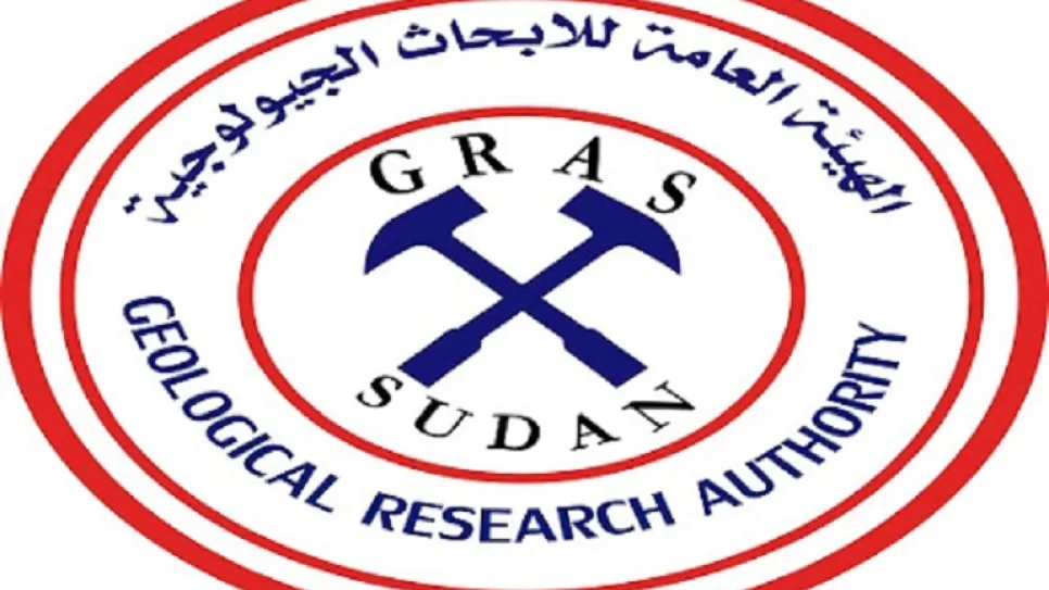 موقع الهيئة.jpg