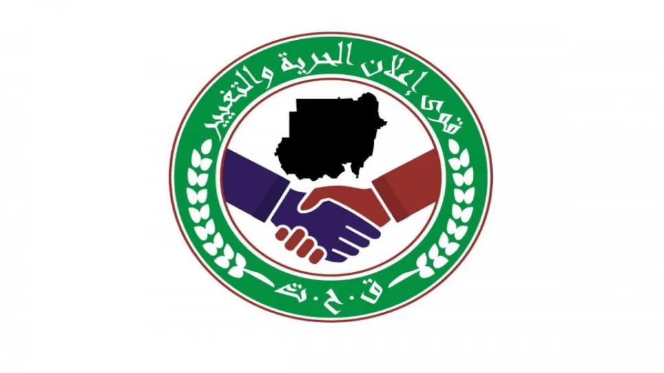 قحت.jpg